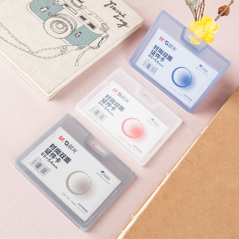 晨光（M&G）  時(shí)尚雙面展會(huì)證(AWT94469 灰色 橫)_http://m.bzsa.cn/img/images/C201903/1551666185170.jpg