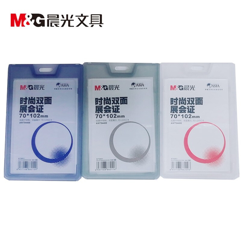 晨光（M&G）  時尚雙面展會證(AWT94468 白色 豎式)_http://m.bzsa.cn/img/images/C201903/1551666690255.jpg