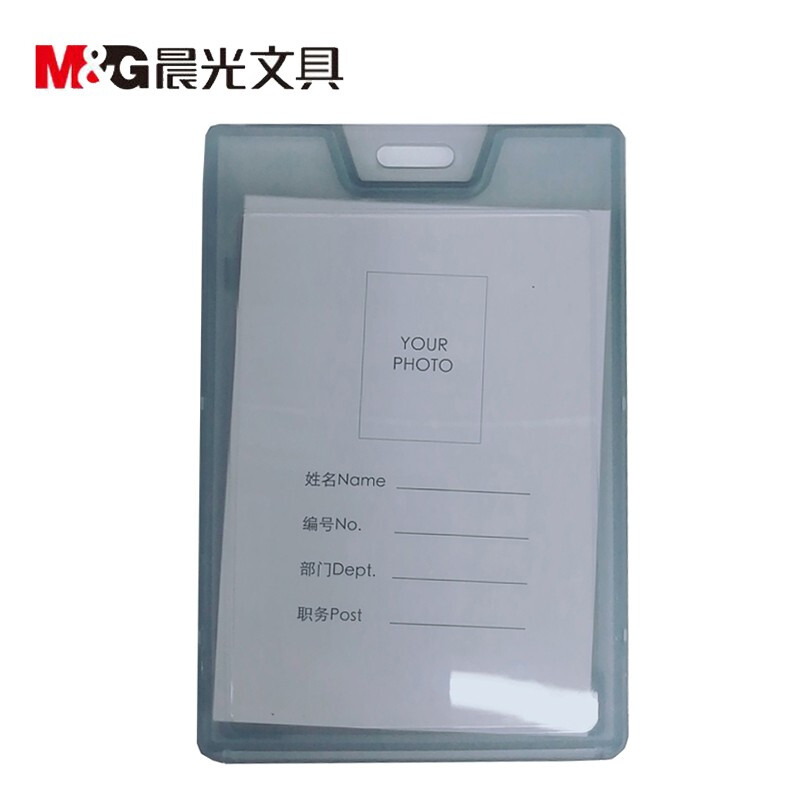 晨光（M&G）  時尚雙面展會證(AWT94468 白色 豎式)_http://m.bzsa.cn/img/images/C201903/1551666690265.jpg