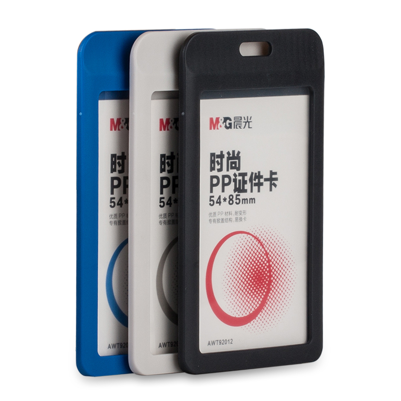 晨光（M&G） AWT92012 時尚PP豎式證件卡(黑色  6只裝)_http://m.bzsa.cn/img/images/C201903/1551667158403.jpg