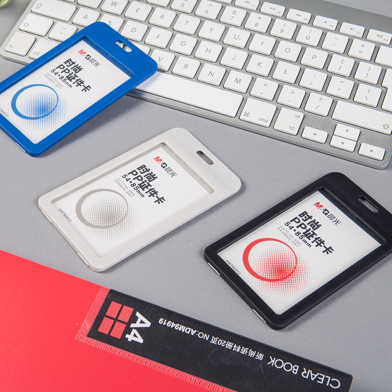 晨光（M&G） AWT92012 時尚PP豎式證件卡(黑色  6只裝)_http://m.bzsa.cn/img/images/C201903/1551667158434.jpg