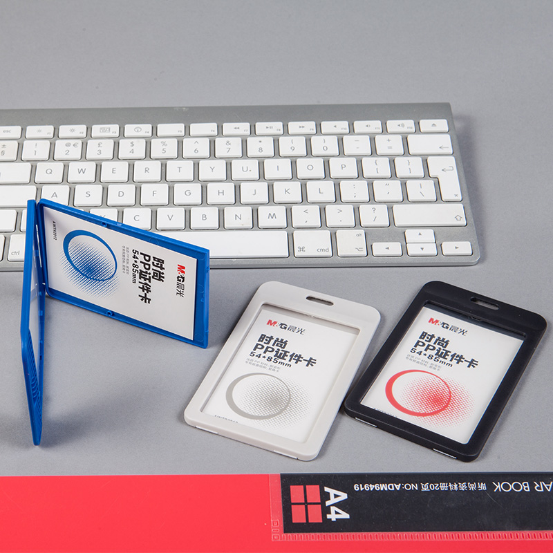 晨光（M&G） AWT92012 時尚PP豎式證件卡(黑色  6只裝)_http://m.bzsa.cn/img/images/C201903/1551667158444.jpg