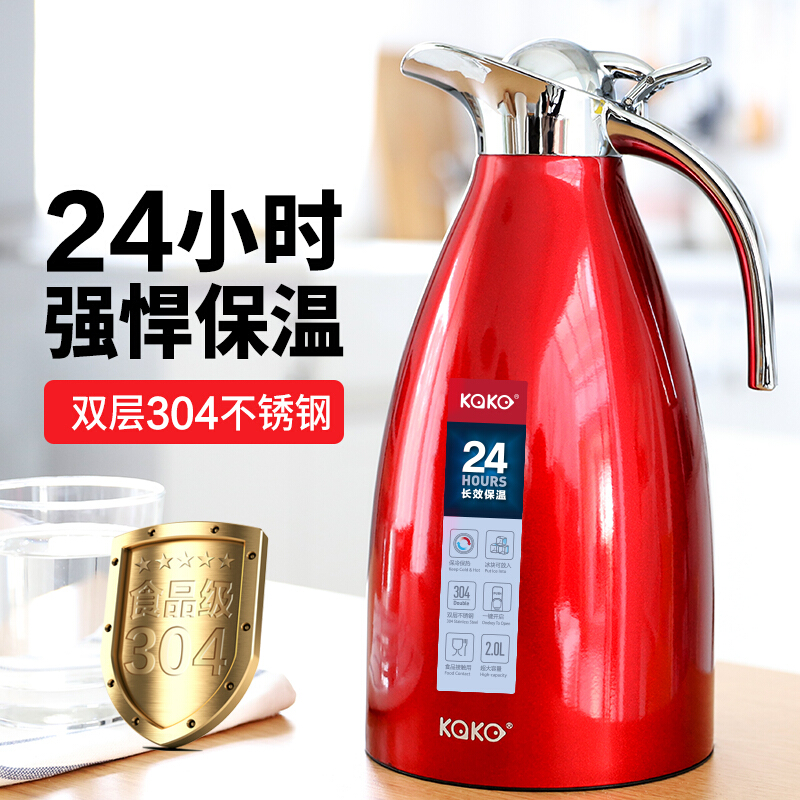 咔咔 KSC-2000-3 保溫壺家用暖壺大容量水壺?zé)崴繗W式暖瓶開水瓶保溫瓶2L 保暖壺咖啡壺（石榴紅）(葡萄紫)_http://m.bzsa.cn/img/images/C201903/1551667642340.jpg