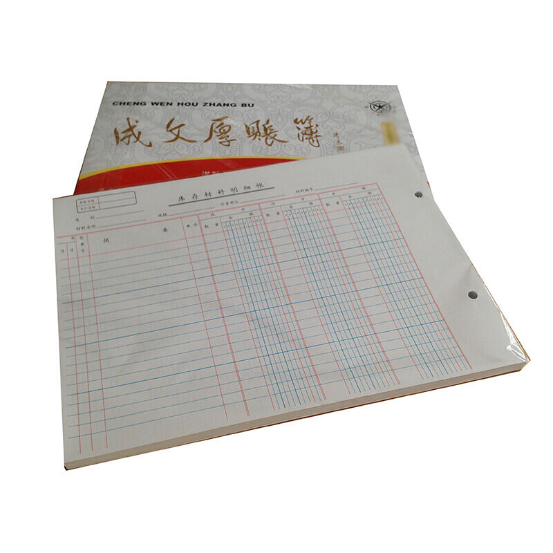 成文厚 乙式-616  庫存材料明細賬賬頁 16K 100頁/包_http://m.bzsa.cn/img/images/C201903/1551667643960.jpg