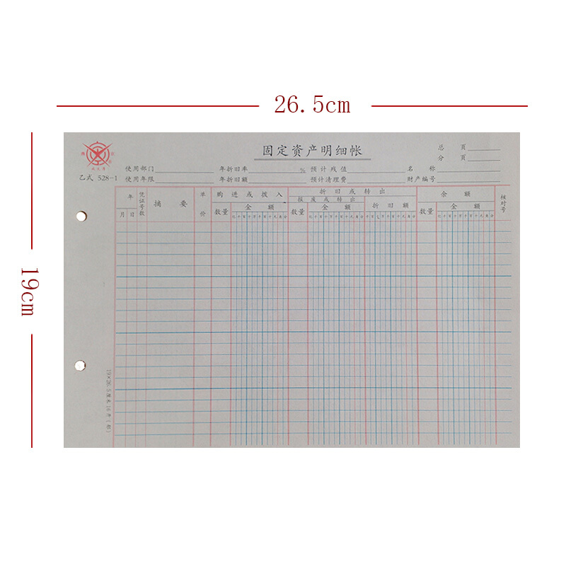 成文厚 528-1 固定資產(chǎn)明細賬賬頁 16K 100頁/包_http://m.bzsa.cn/img/images/C201903/1551667916924.jpg