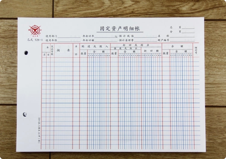 成文厚 528-1 固定資產(chǎn)明細賬賬頁 16K 100頁/包_http://m.bzsa.cn/img/images/C201903/1551667916944.jpg
