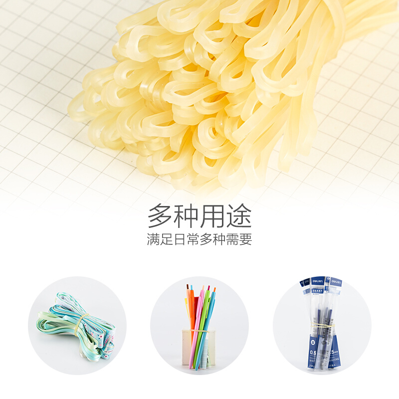 得力（deli） 3211 橡皮筋乳膠圈  袋裝30g_http://m.bzsa.cn/img/images/C201903/1551687561607.jpg