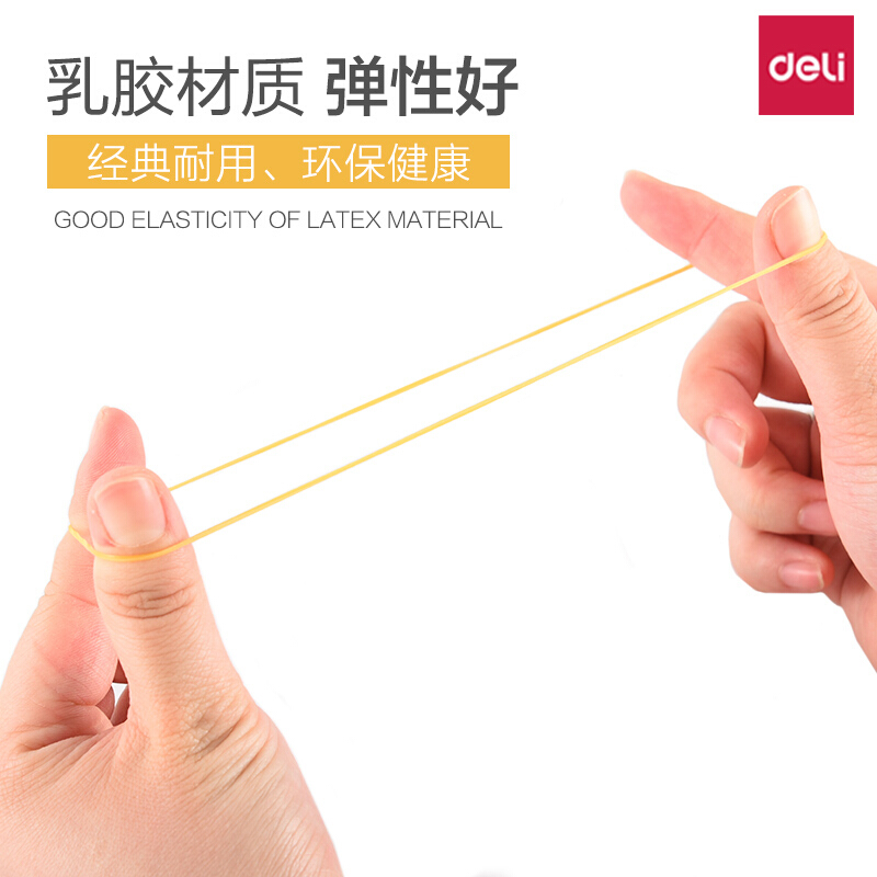 得力（deli） 3211 橡皮筋乳膠圈  袋裝30g_http://m.bzsa.cn/img/images/C201903/1551687561638.jpg