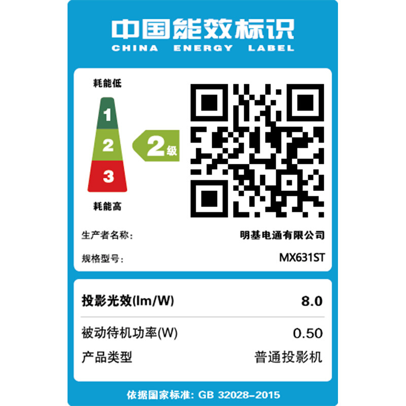 明基（BenQ） MX631ST 商住兩用 短焦投影儀 3200流明(吊裝)_http://m.bzsa.cn/img/images/C201903/1551772685227.jpg