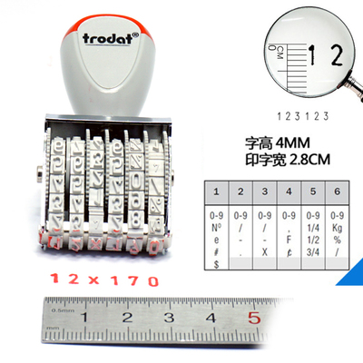 卓達(dá)（trodat） 1546  數(shù)字章/日期章 6位 字高4mm 中文 _http://m.bzsa.cn/img/images/C201903/1551776237689.jpg