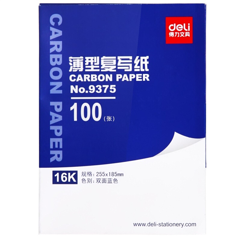 得力（deli） 9375  A4耐用薄型復(fù)寫(xiě)紙(25.5×18.5)16K 藍(lán)色_http://m.bzsa.cn/img/images/C201903/1551843791929.jpg