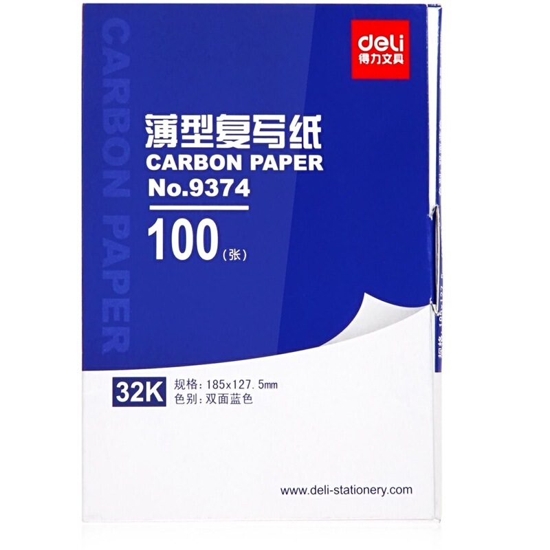 得力（deli） 9374  耐用薄型復(fù)寫紙(12.7×18.5)32K 藍(lán)色_http://m.bzsa.cn/img/images/C201903/1551848425664.jpg