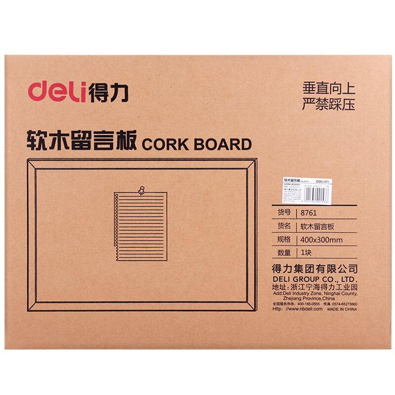 得力（deli） 8761 40*30cm軟木板/留言板/照片墻（木邊框、針插留言）_http://m.bzsa.cn/img/images/C201903/1551851658549.jpg