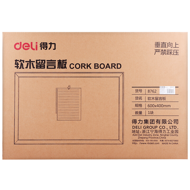得力（deli） 8762 60*40cm軟木板/留言板/照片墻（木邊框、針插留言） _http://m.bzsa.cn/img/images/C201903/1551852148701.jpg