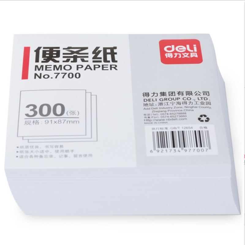 得力（deli） 7700 便簽紙/便條紙（91×87mm）300張 _http://m.bzsa.cn/img/images/C201903/1551854011515.jpg