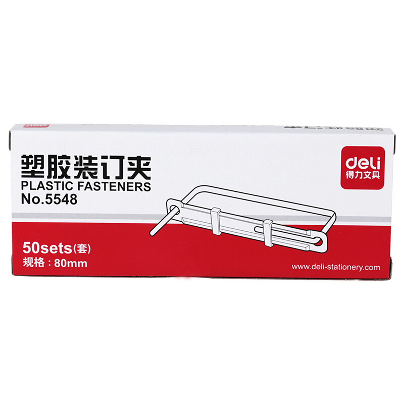 得力（deli） 5548 80mm耐彎折塑膠裝訂夾 顏色隨機(jī) 50套/盒_http://m.bzsa.cn/img/images/C201903/1551856609978.jpg