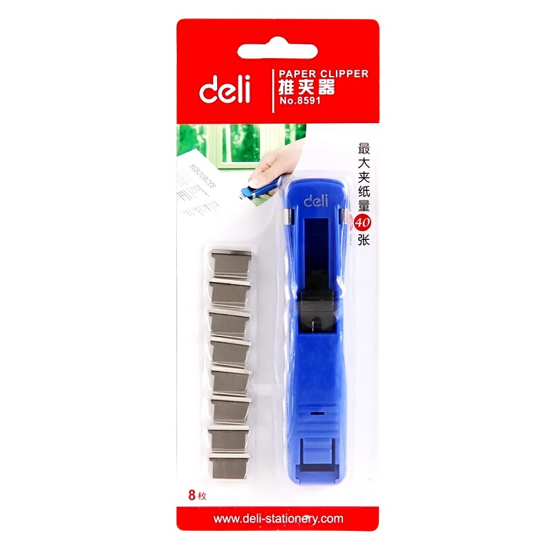 得力（deli） 8591 推夾器夾紙器 1卡裝_http://m.bzsa.cn/img/images/C201903/1551859028682.jpg