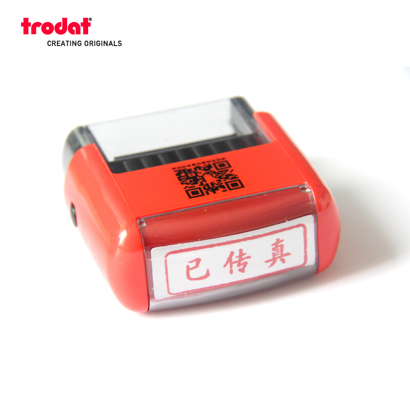 卓達(dá)（trodat）  4911回墨印章(#CE018 最速件\THE FAST)_http://m.bzsa.cn/img/images/C201903/1551859864948.jpg