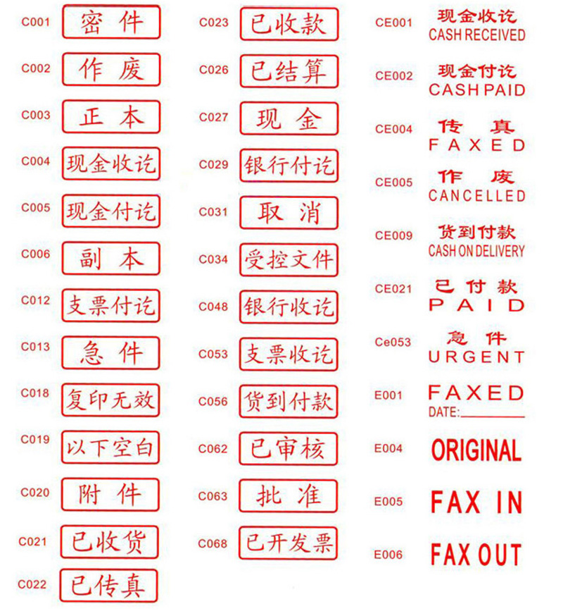 卓達(dá)（trodat）  4911回墨印章(#CE018 最速件\THE FAST)_http://m.bzsa.cn/img/images/C201903/1551859864979.jpg