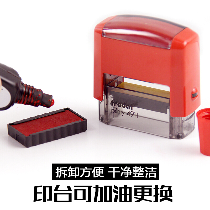 卓達(dá)（trodat）  4911回墨印章(#CE007 批準(zhǔn)\APPROVED)