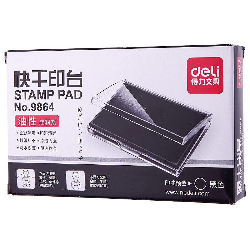 得力（deli） 9864 方形透明外殼快干印臺(黑色)_http://m.bzsa.cn/img/images/C201903/1552007713498.jpg