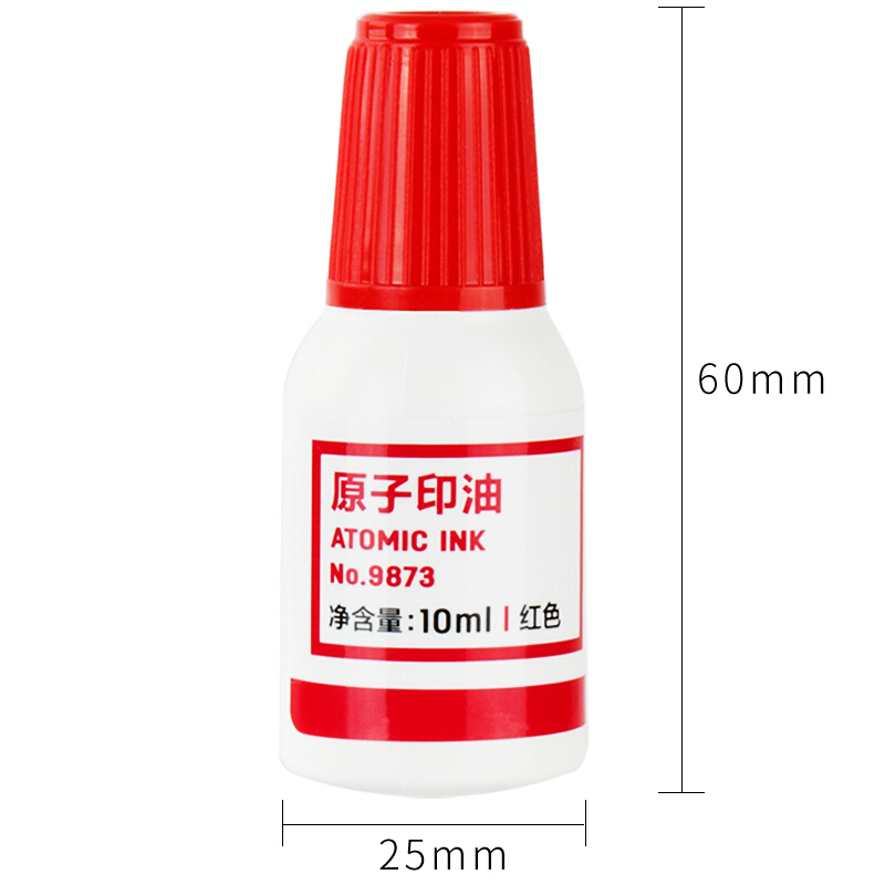 得力（deli） 9873 原子快干印油 印泥 10ml(紅色)_http://m.bzsa.cn/img/images/C201903/1552008399990.jpg