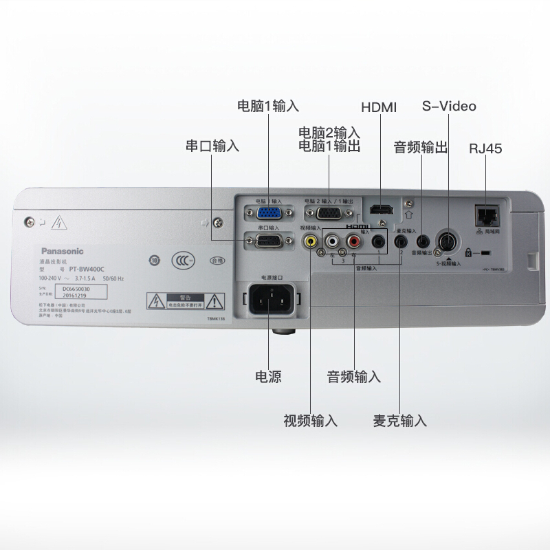松下（panasonic） PT-BX430C  商務(wù)辦公投影機(jī) 12000：1_http://m.bzsa.cn/img/images/C201903/1552010363229.jpg
