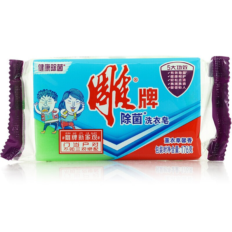 雕牌 176g透明洗衣皂  單塊裝_http://m.bzsa.cn/img/images/C201903/1552034418941.jpg
