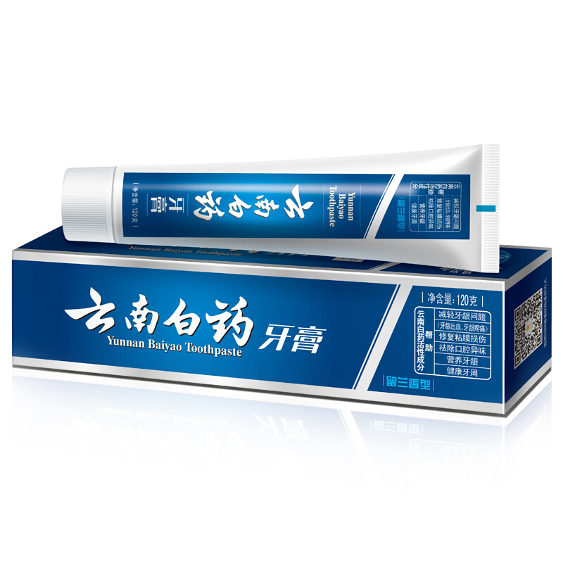 云南白藥 牙膏 120g （留蘭香型）_http://m.bzsa.cn/img/images/C201903/1552035133643.jpg