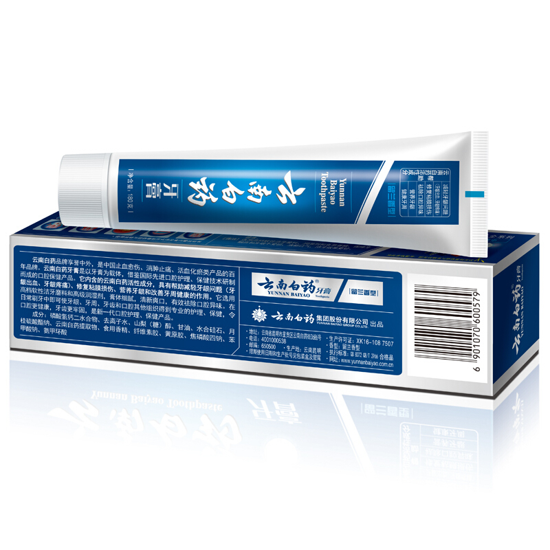 云南白藥 牙膏 180g （留蘭香型）_http://m.bzsa.cn/img/images/C201903/1552035317404.jpg
