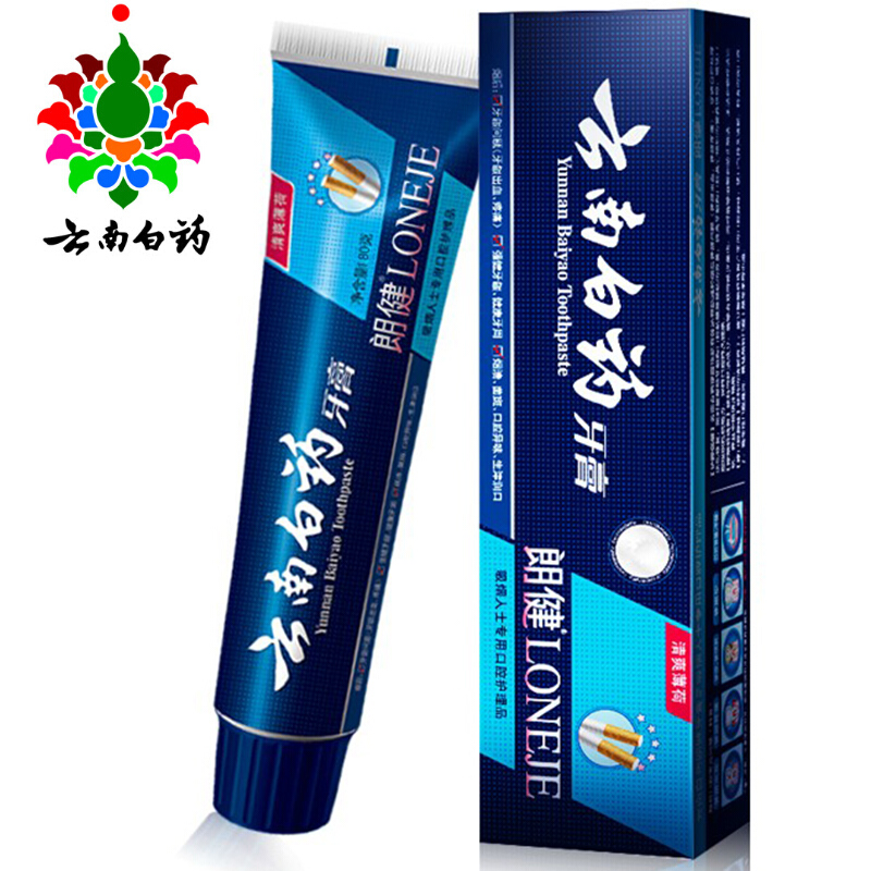 云南白藥 牙膏 180g （薄荷香型）_http://m.bzsa.cn/img/images/C201903/1552035673721.jpg