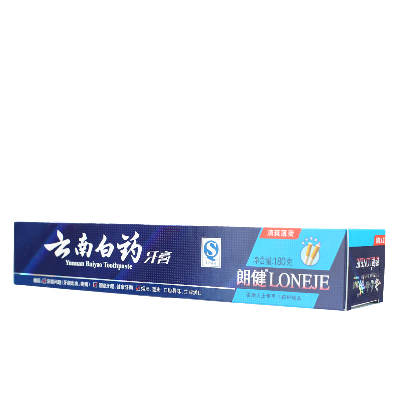 云南白藥 牙膏 180g （薄荷香型）_http://m.bzsa.cn/img/images/C201903/1552035673732.jpg