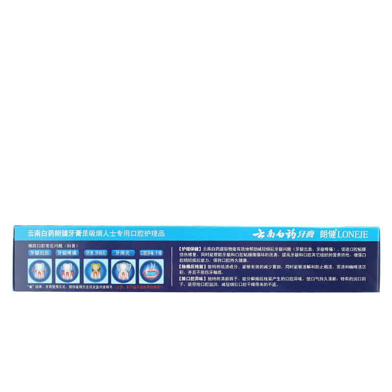 云南白藥 牙膏 180g （薄荷香型）_http://m.bzsa.cn/img/images/C201903/1552035673752.jpg
