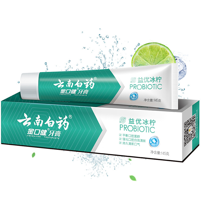 云南白藥 金口健  牙膏 145g_http://m.bzsa.cn/img/images/C201903/1552293843554.jpg