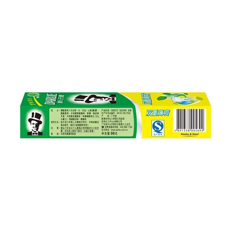 黑人（DARLIE） 雙重薄荷  牙膏 90g_http://m.bzsa.cn/img/images/C201903/1552294431797.jpg