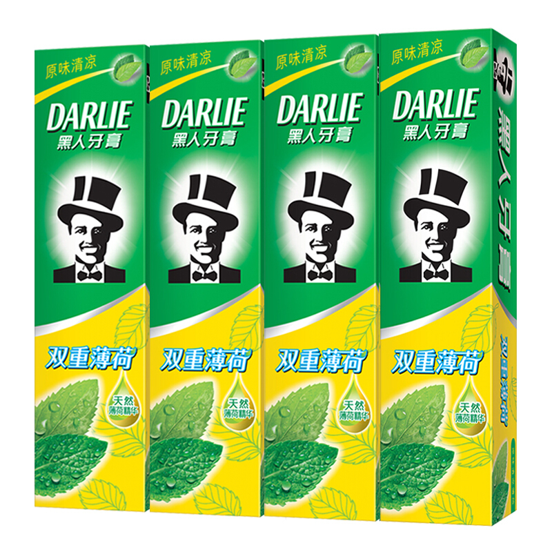 黑人（DARLIE） 雙重薄荷  牙膏 90g_http://m.bzsa.cn/img/images/C201903/1552294431809.jpg