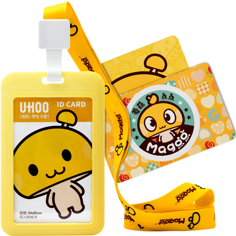 優(yōu)和（（UHOO）） 6008 學(xué)生證件卡套 豎式 員工胸牌廠(chǎng)牌工作證 黃色 _http://m.bzsa.cn/img/images/C201903/1552358773613.jpg