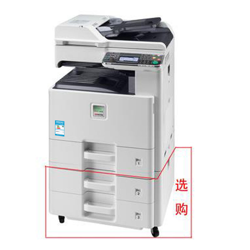 京瓷（KYOCERA） FS-C8520MFP  彩色A3復(fù)印機(jī)打印機(jī)掃描_http://m.bzsa.cn/img/images/C201903/1552360764095.jpg
