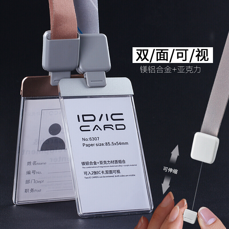 德致 證件卡套 門禁卡吊繩易拉扣繩定做 豎 深灰牌+灰單色繩_http://m.bzsa.cn/img/images/C201903/1552370155938.jpg