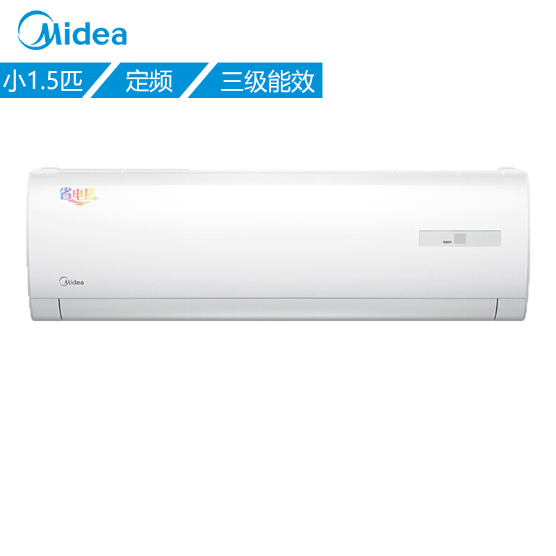美的（Midea）  小1.5匹KFR-32GW/DY-DH400(D3）  省電星 壁掛式空調(diào)掛機(jī)_http://m.bzsa.cn/img/images/C201903/1552372184820.jpg