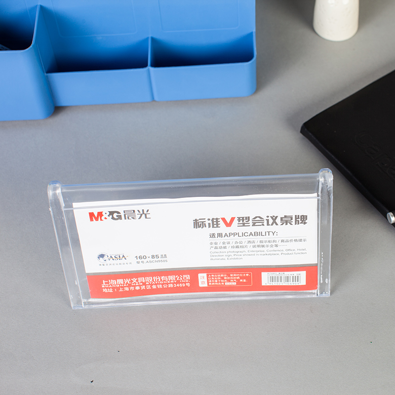 晨光（M&G） ASCN9505 標(biāo)準(zhǔn)V型會議桌牌85*160mm_http://m.bzsa.cn/img/images/C201903/1552373139983.jpg