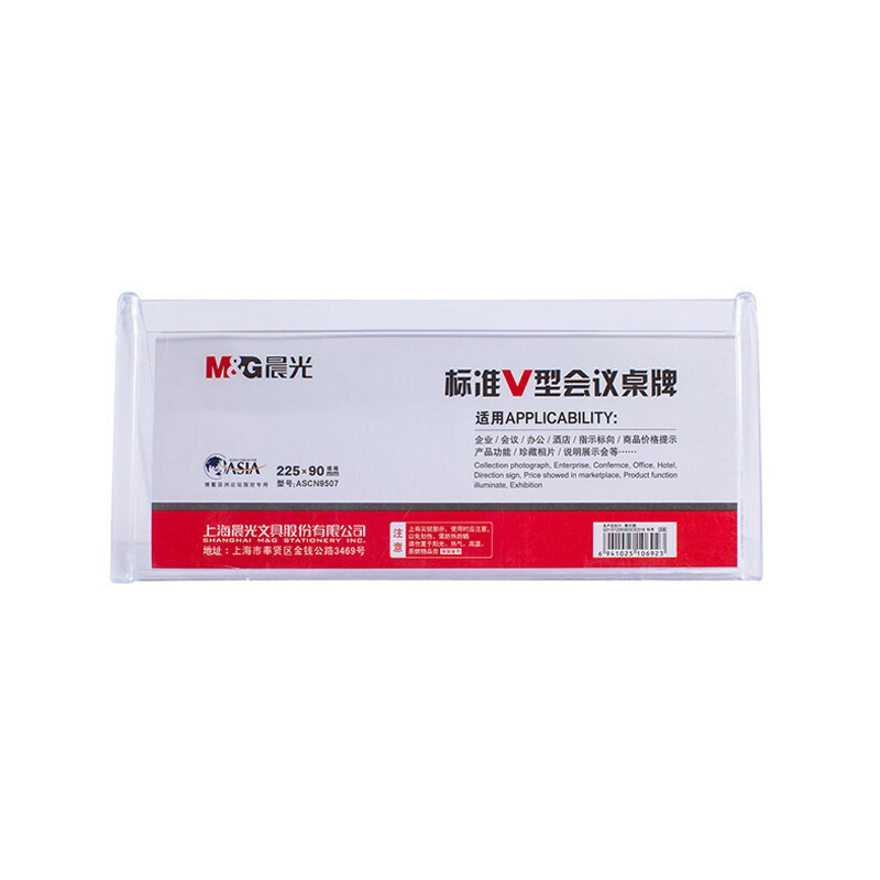 晨光（M&G） ASCN9507 標(biāo)準(zhǔn)V型會議桌牌90*225mm_http://m.bzsa.cn/img/images/C201903/1552375152102.jpg