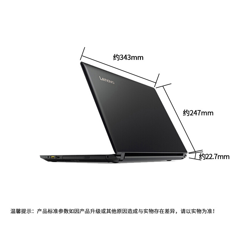 聯(lián)想（Lenovo）  昭陽E42-80   商務(wù)辦公筆記本電腦 _http://m.bzsa.cn/img/images/C201903/1552377639064.jpg