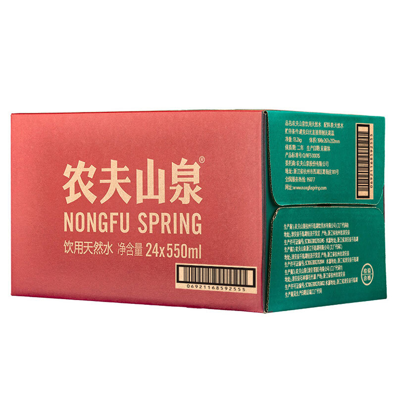 農(nóng)夫山泉（NONGFU SPRING） 550ml  飲用天然水 1*24瓶 整箱_http://m.bzsa.cn/img/images/C201903/1552381947302.jpg