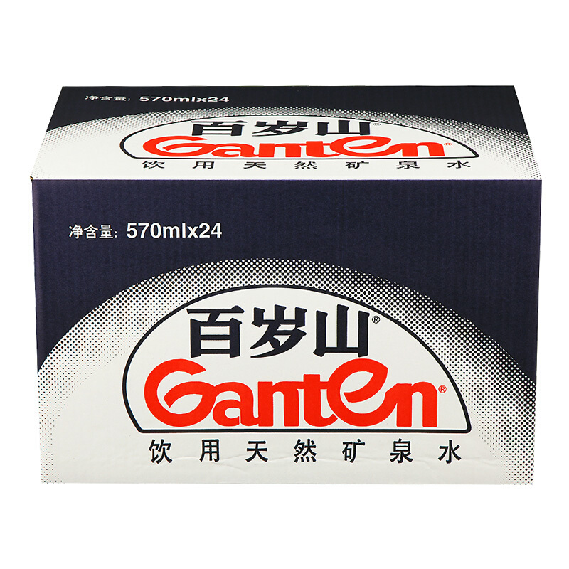  百歲山（Ganten） 570ml*24瓶 礦泉水 整箱_http://m.bzsa.cn/img/images/C201903/1552382753794.jpg