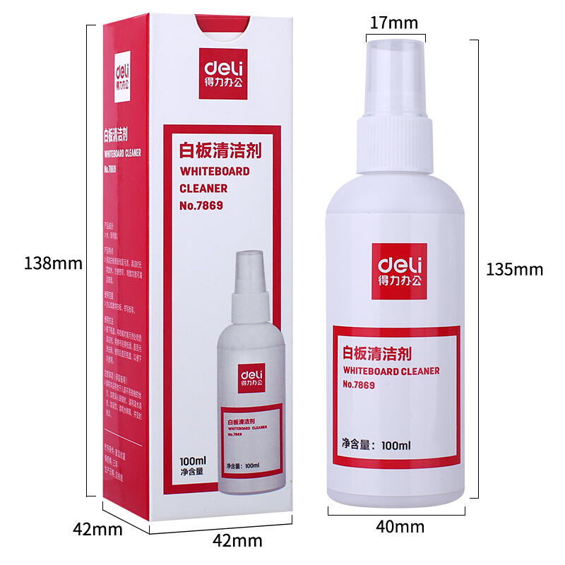 得力（deli） 7869 白板清潔劑(紅色)_http://m.bzsa.cn/img/images/C201903/1552383552633.jpg