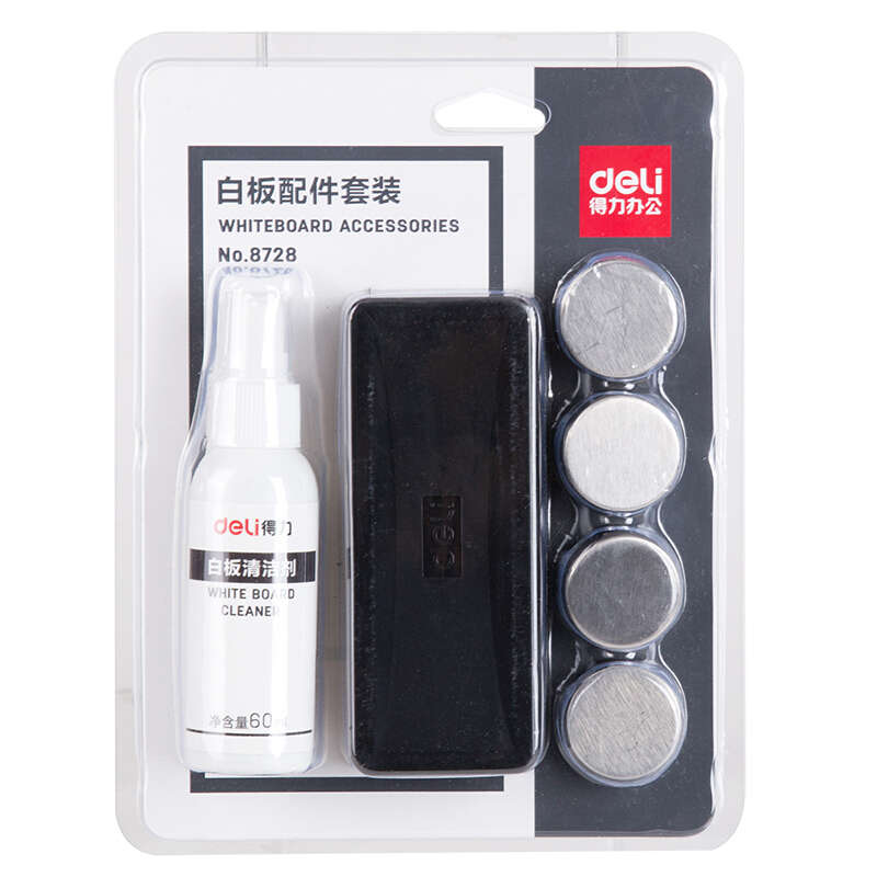 得力（deli） 8728 白板擦寫(xiě)組合   清洗劑+板擦+磁扣_http://m.bzsa.cn/img/images/C201903/1552443335349.jpg