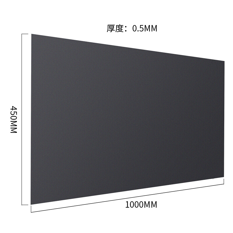 得力（deli） 50000 磁性軟鐵黑板貼 帶背膠 (450*1000mm)_http://m.bzsa.cn/img/images/C201903/1552445142382.jpg