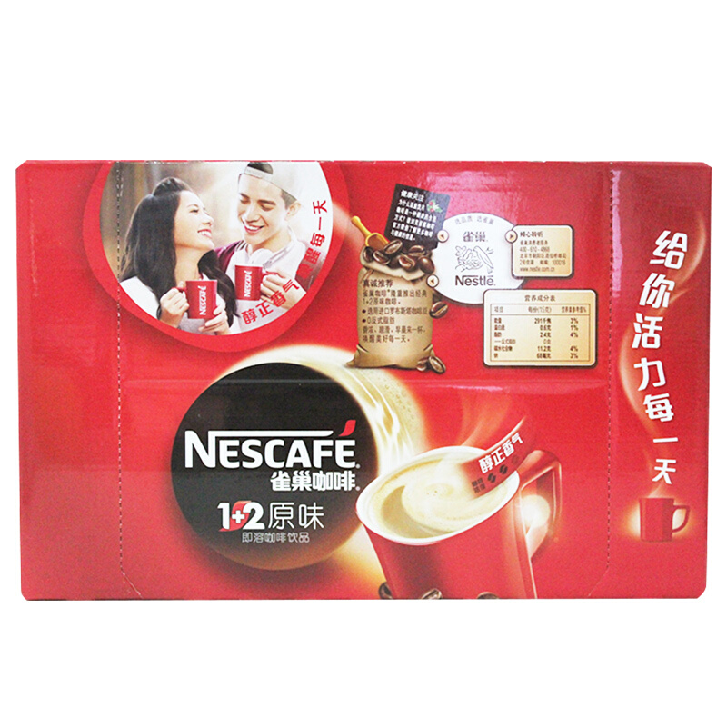 雀巢（Nestle） 1+2原味咖啡 450g (30條*15g)_http://m.bzsa.cn/img/images/C201903/1552455935785.jpg