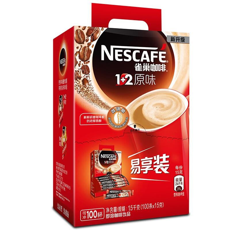 雀巢（Nestle） 咖啡1+2原味速溶咖啡飲品100條1500g_http://m.bzsa.cn/img/images/C201903/1552456060763.jpg